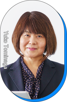 富永  裕子 教授