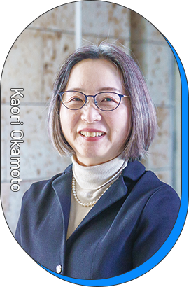 岡本 かおり 教授
