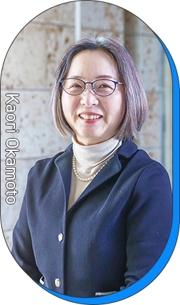 岡本 かおり 教授