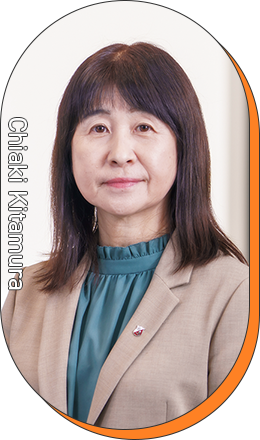 北村  千章 教授