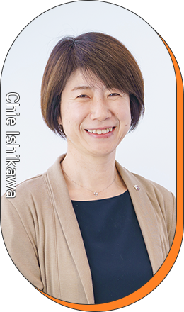 石川  智恵 准教授