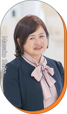 齋藤  正子 准教授