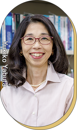 籔田  由己子 教授