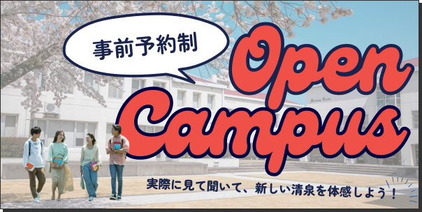 OpenCampus