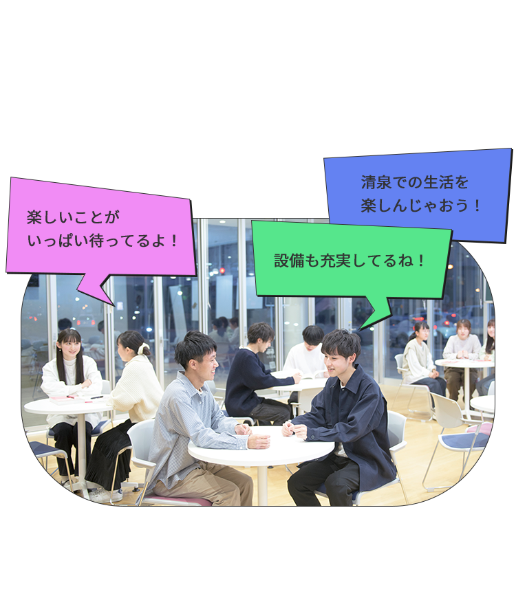 CAMPUS LIFE キャンパスライフ